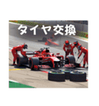 F1整備士のスパナ（個別スタンプ：4）