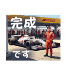 F1整備士のスパナ（個別スタンプ：8）