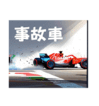 F1整備士のスパナ（個別スタンプ：10）