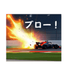 F1整備士のスパナ（個別スタンプ：12）