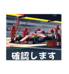 F1整備士のスパナ（個別スタンプ：21）