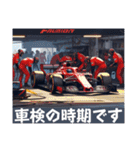 F1整備士のスパナ（個別スタンプ：30）