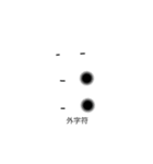 おしゃカワ点字（アルファベット）（個別スタンプ：27）