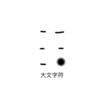 おしゃカワ点字（アルファベット）（個別スタンプ：28）
