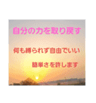 三次元的な癖を手放そう(スピリチュアル)7（個別スタンプ：37）