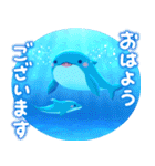 飛び出す♪癒しの水族館（個別スタンプ：1）