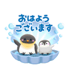 飛び出す♪癒しの水族館（個別スタンプ：2）