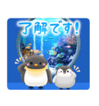 飛び出す♪癒しの水族館（個別スタンプ：10）