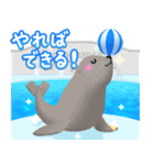 飛び出す♪癒しの水族館（個別スタンプ：11）