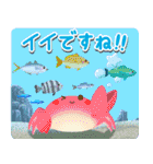 飛び出す♪癒しの水族館（個別スタンプ：12）