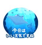 飛び出す♪癒しの水族館（個別スタンプ：14）