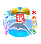 飛び出す♪癒しの水族館（個別スタンプ：21）