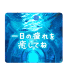 飛び出す♪癒しの水族館（個別スタンプ：22）