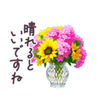 毎日使える 花束 夏 敬語✿大人上品お花（個別スタンプ：10）