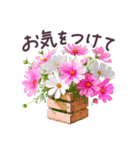 毎日使える 花束 夏 敬語✿大人上品お花（個別スタンプ：15）