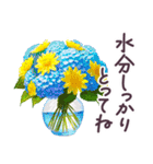 毎日使える 花束 夏 敬語✿大人上品お花（個別スタンプ：16）