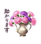 毎日使える 花束 夏 敬語✿大人上品お花（個別スタンプ：23）