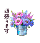 毎日使える 花束 夏 敬語✿大人上品お花（個別スタンプ：30）