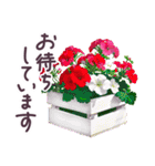 毎日使える 花束 夏 敬語✿大人上品お花（個別スタンプ：34）