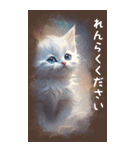 敬語でご挨拶 こねこ(BIG)（個別スタンプ：28）