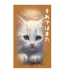 敬語でご挨拶 こねこ(BIG)（個別スタンプ：36）