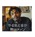 やる気ないUSラッパー【だるい・言い訳】（個別スタンプ：26）