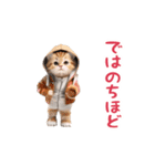 踊る！ダンス猫（個別スタンプ：22）