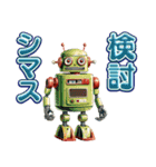 高性能ロボットスタンプ（個別スタンプ：3）