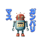 高性能ロボットスタンプ（個別スタンプ：6）