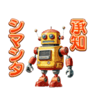 高性能ロボットスタンプ（個別スタンプ：8）