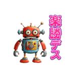 高性能ロボットスタンプ（個別スタンプ：13）