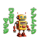 高性能ロボットスタンプ（個別スタンプ：14）