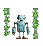 高性能ロボットスタンプ（個別スタンプ：19）