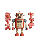 高性能ロボットスタンプ（個別スタンプ：20）