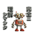 高性能ロボットスタンプ（個別スタンプ：22）