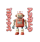 高性能ロボットスタンプ（個別スタンプ：23）