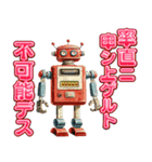 高性能ロボットスタンプ（個別スタンプ：25）