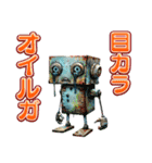 高性能ロボットスタンプ（個別スタンプ：32）