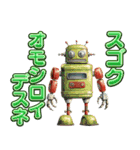 高性能ロボットスタンプ（個別スタンプ：37）