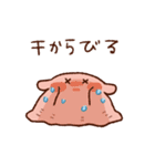 めんだこ★雨がふってる（個別スタンプ：24）