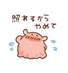 めんだこ★雨がふってる（個別スタンプ：32）