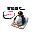 ペンギンスタンプちょっと哀愁（個別スタンプ：3）