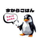 ペンギンスタンプちょっと哀愁（個別スタンプ：6）