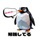 ペンギンスタンプちょっと哀愁（個別スタンプ：8）