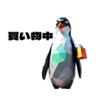 ペンギンスタンプちょっと哀愁（個別スタンプ：15）