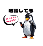 ペンギンスタンプちょっと哀愁（個別スタンプ：16）