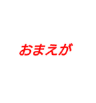 『ぼーいめいつ』と使えないセリフなど（個別スタンプ：31）