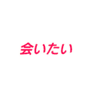 『ぼーいめいつ』と使えないセリフなど（個別スタンプ：34）