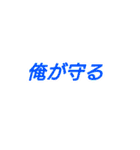 『ぼーいめいつ』と使えないセリフなど（個別スタンプ：36）