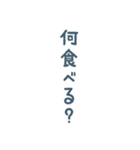 組み合わせて使うごはん柴犬【日常会話】（個別スタンプ：2）